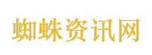 全职妈妈